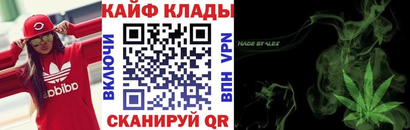 Виды наркоты Новотитаровская КОКАИН Бутират МАРИХУАНА Амфетамин Меф мяу мяу Alpha-PVP