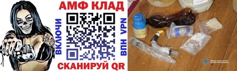 где можно купить   mega ONION  АМФ 98%  Новотитаровская 