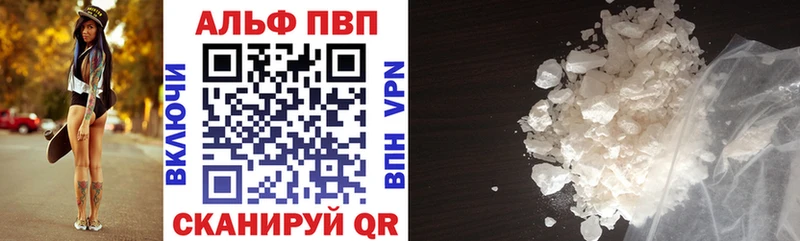 A PVP Соль Новотитаровская