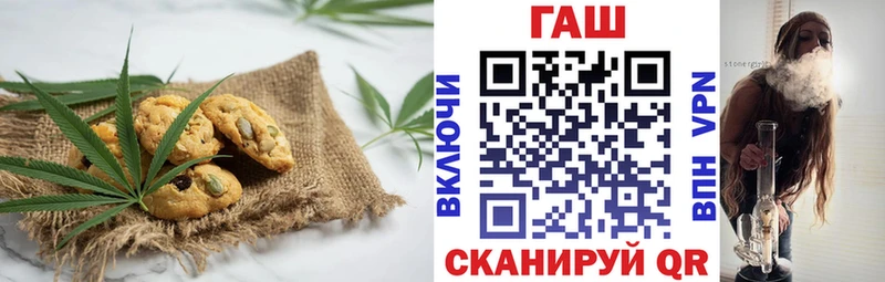 наркошоп  Новотитаровская  Печенье с ТГК марихуана 