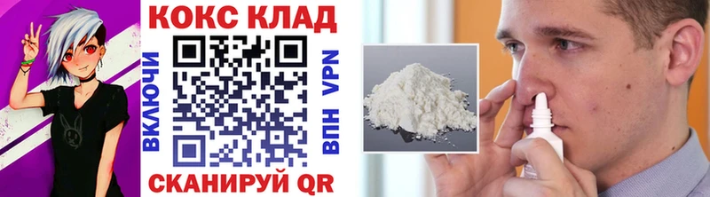 Кокаин Колумбийский Новотитаровская