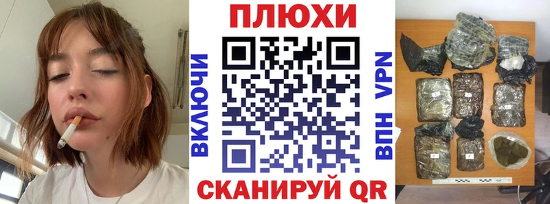ГАШИШ Cannabis  Новотитаровская 