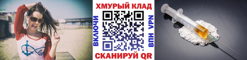 Героин гречка  Новотитаровская 