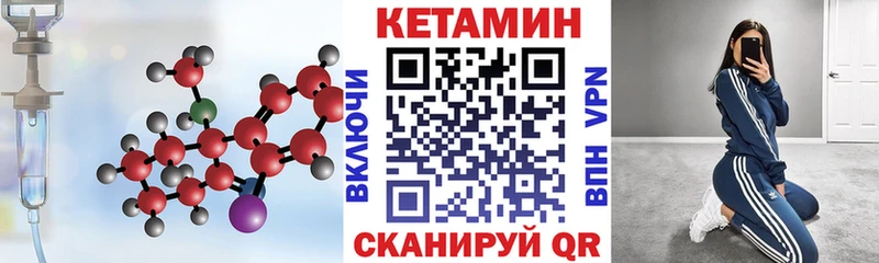 наркотики  Новотитаровская  Кетамин VHQ 