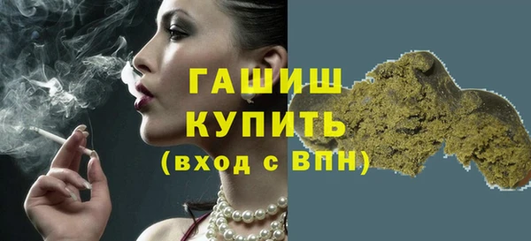 mdpv Белокуриха
