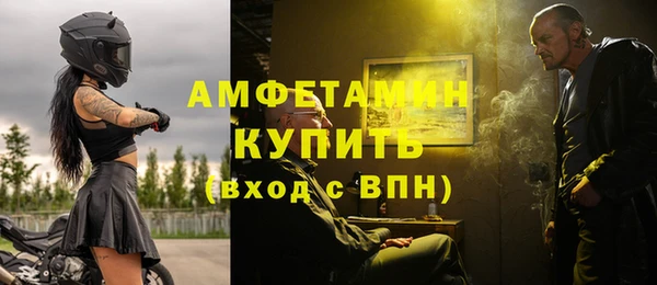 дистиллят марихуана Белоозёрский