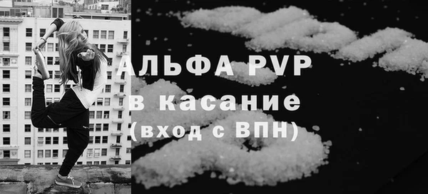гашиш Беломорск