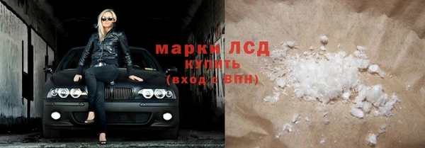 гашиш Беломорск