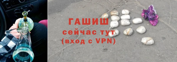 дистиллят марихуана Белоозёрский
