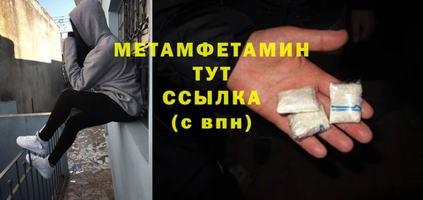 гашиш Беломорск