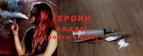 дистиллят марихуана Белоозёрский
