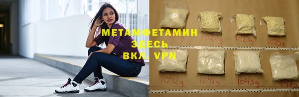 mdpv Белокуриха