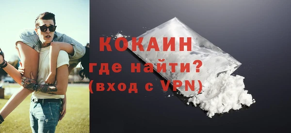 дистиллят марихуана Белоозёрский