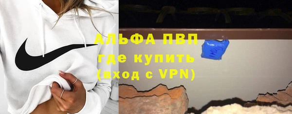 дистиллят марихуана Белоозёрский