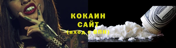дистиллят марихуана Белоозёрский