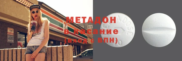 mdpv Белокуриха