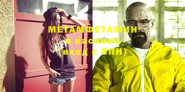 гашиш Беломорск
