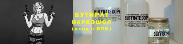 гашиш Беломорск