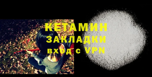 гашиш Беломорск