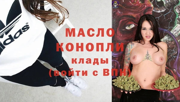 mdpv Белокуриха