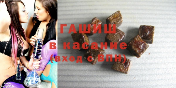 дистиллят марихуана Белоозёрский