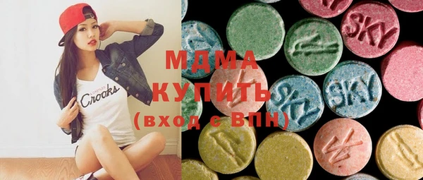 дистиллят марихуана Белоозёрский