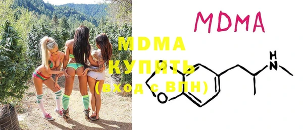 дистиллят марихуана Белоозёрский