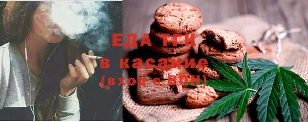 дистиллят марихуана Белоозёрский