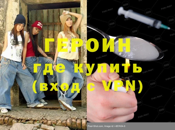 дистиллят марихуана Белоозёрский