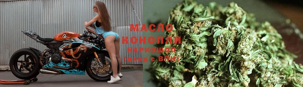 гашиш Беломорск