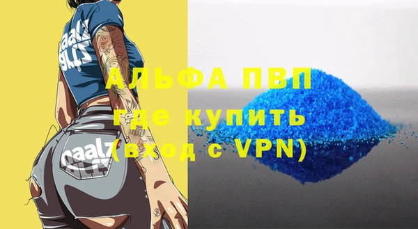 mdpv Белокуриха