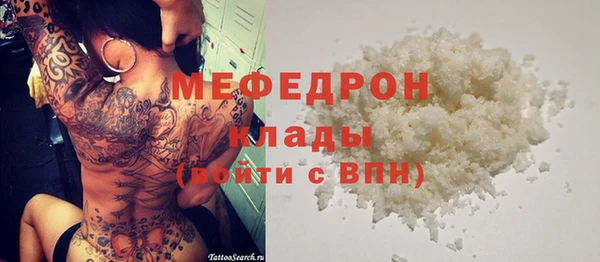 mdpv Белокуриха