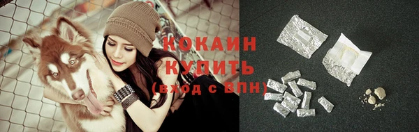гашиш Беломорск