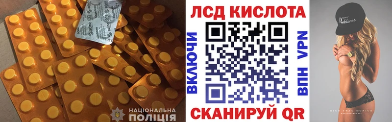 LSD-25 экстази кислота  купить наркотик  ссылка на мегу зеркало  Новотитаровская 