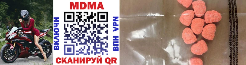мориарти наркотические препараты  Новотитаровская  MDMA молли 