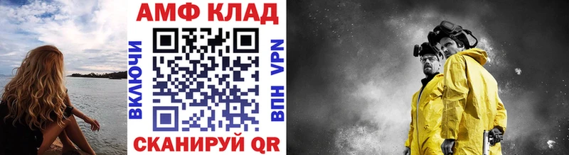 МЕТАМФЕТАМИН Декстрометамфетамин 99.9%  купить наркоту  Новотитаровская 