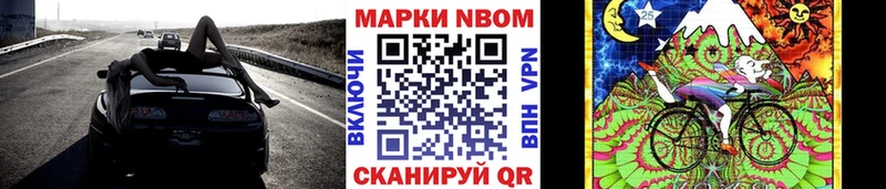 продажа наркотиков Новотитаровская Марки NBOMe 1,5мг