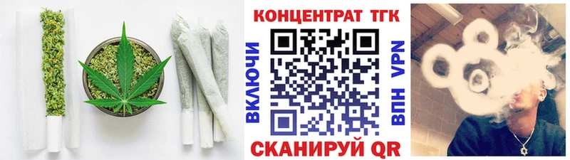 где купить   Новотитаровская  Дистиллят ТГК жижа 